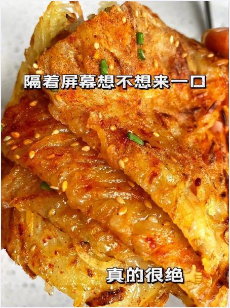 土豆丝这样做才好吃，当早餐晚餐都很绝！​​​我的宝藏食谱​​​