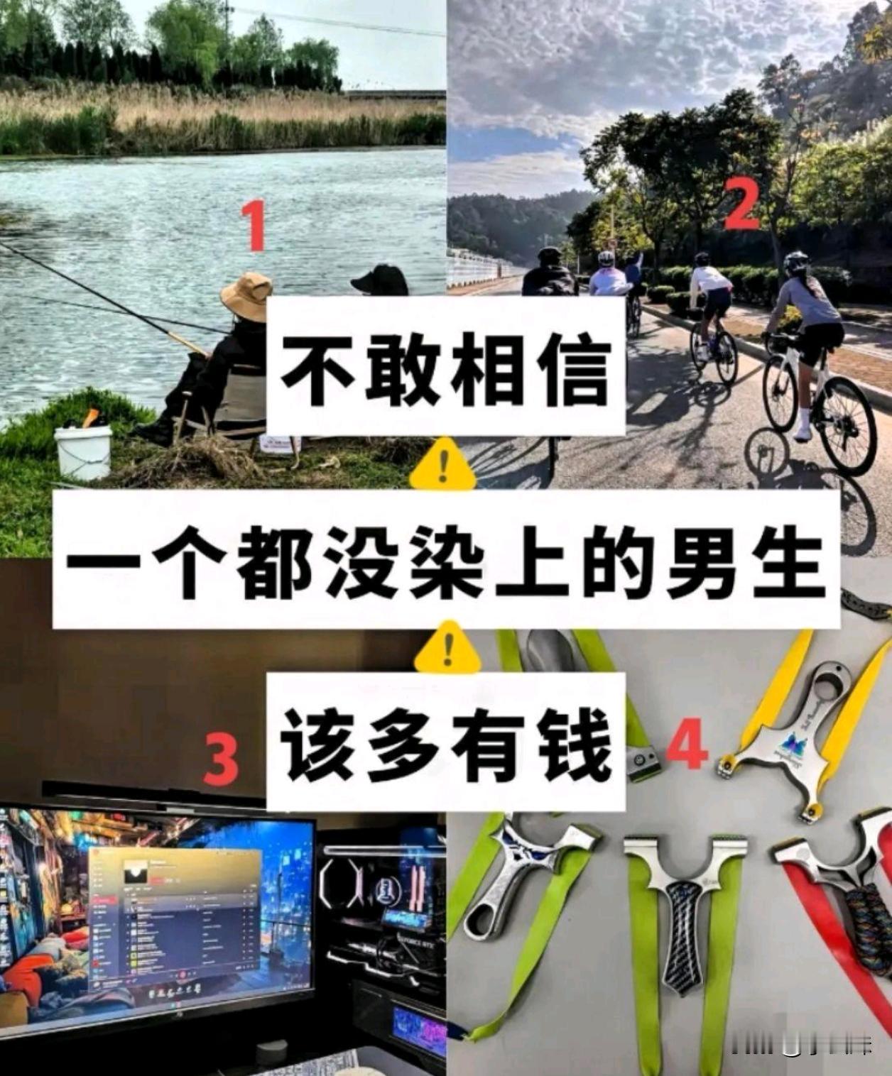 我不相信有一个都没染上的