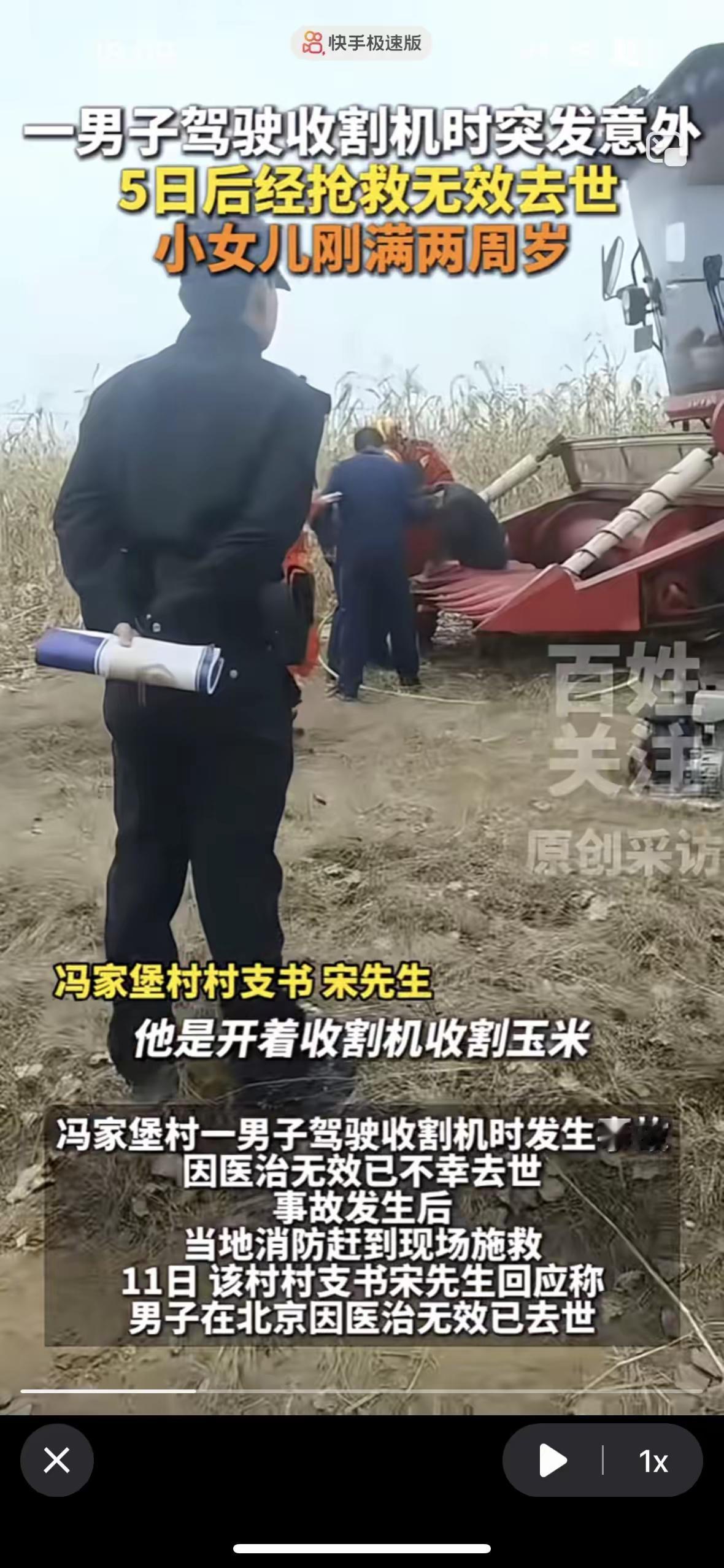 天哪！看的心都提到了嗓子眼一名大点的学生将一名小的学生强制带到河边，并竭尽全力