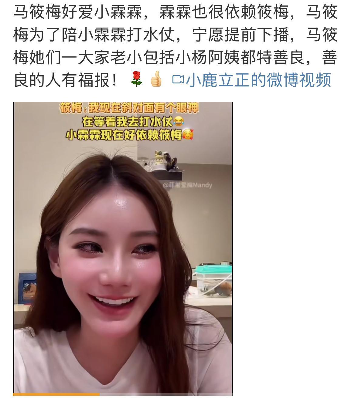 小梅对孩子们真的是太好了，陪孩子们一起去玩水，直播都不播了，先陪孩子们比较重要，
