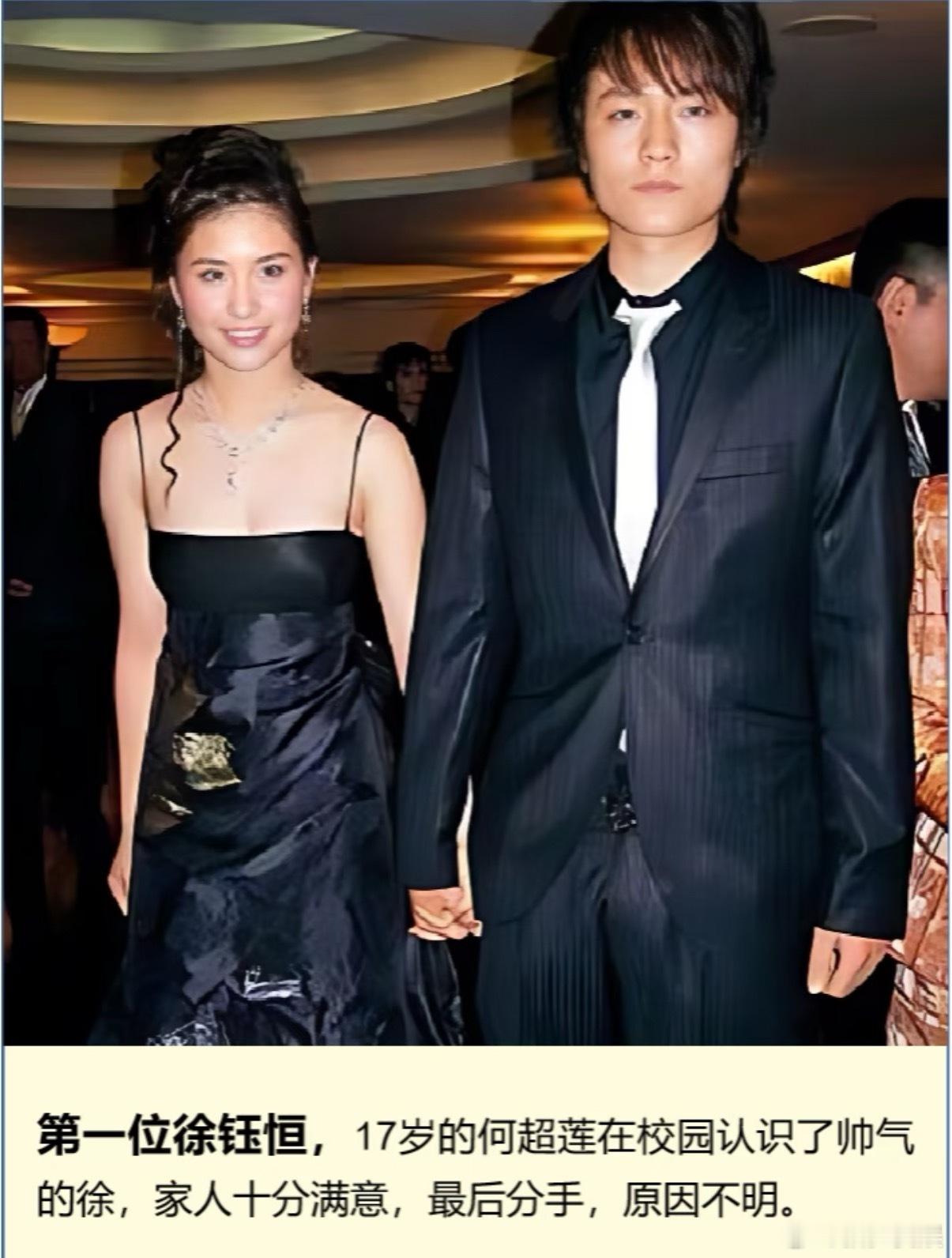 何超莲四任男友怎么说呢，有前男友咋了，还不能谈个恋爱了？谁还没谈过恋爱了，别对何