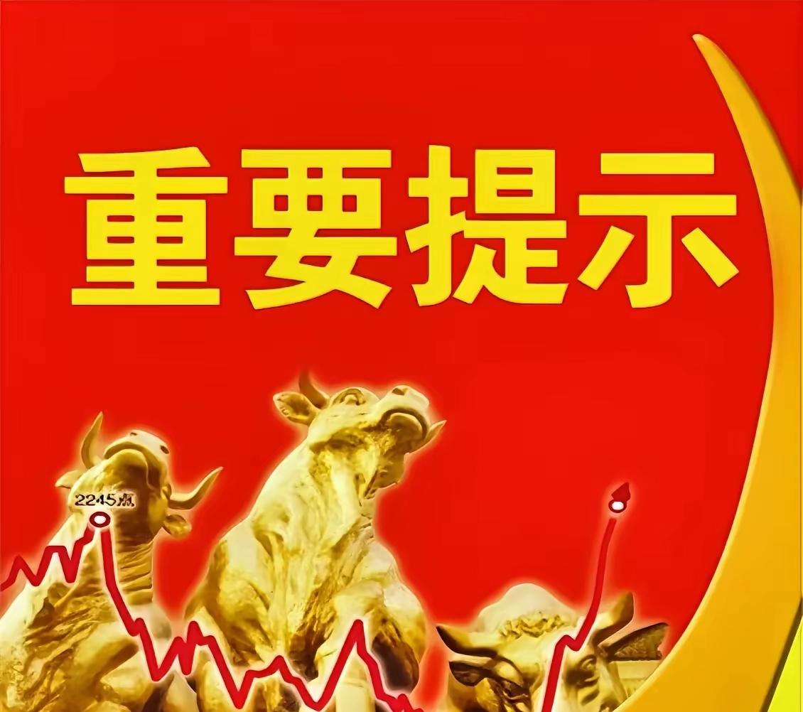 外围开盘一片大跌，明天的A股会不会一骑绝尘，再次大涨？太会了！现在不需要去看外