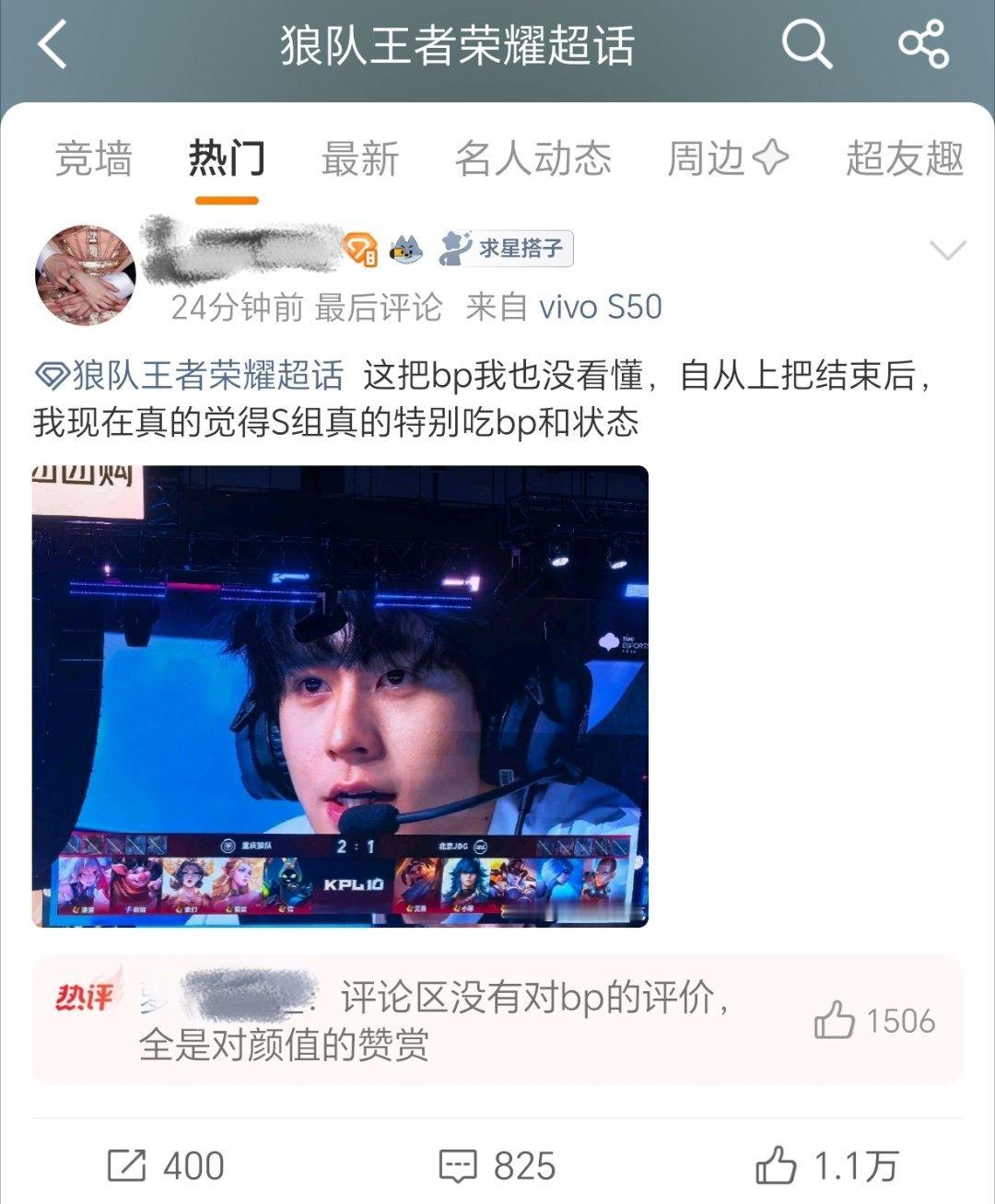 我哥哥在狼超得到了一则万赞​​​