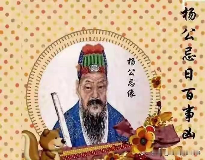 今日三月初九，杨公忌日！无论多忙，这3件事别犯忌讳，全家平安顺遂老话说得好：
