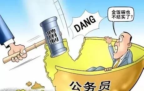 看看现在全国什么经济情况，985名校毕业研究生找不到工作的大有人在！公务员刚入职