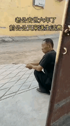 谁看了能不红眼眶啊？儿子走了六年，儿媳带着小孙子改嫁了，可老爷子每次卖了麦子，攥