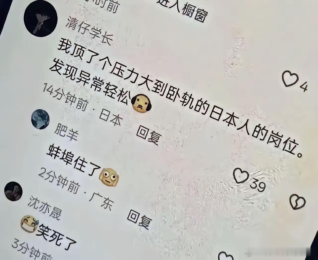 能有点说法吗