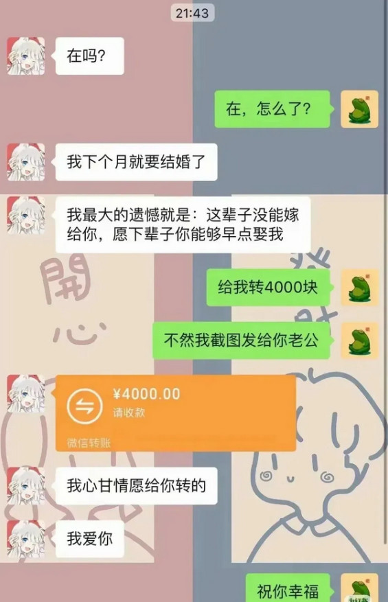 谁心里面还没有一个意难平？
