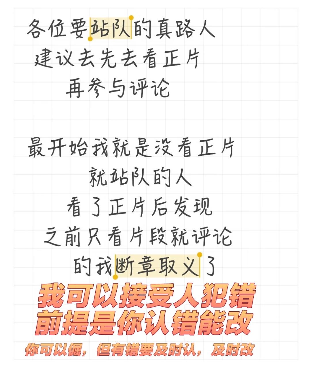 看完整综艺正片，王鹤棣是天使！
