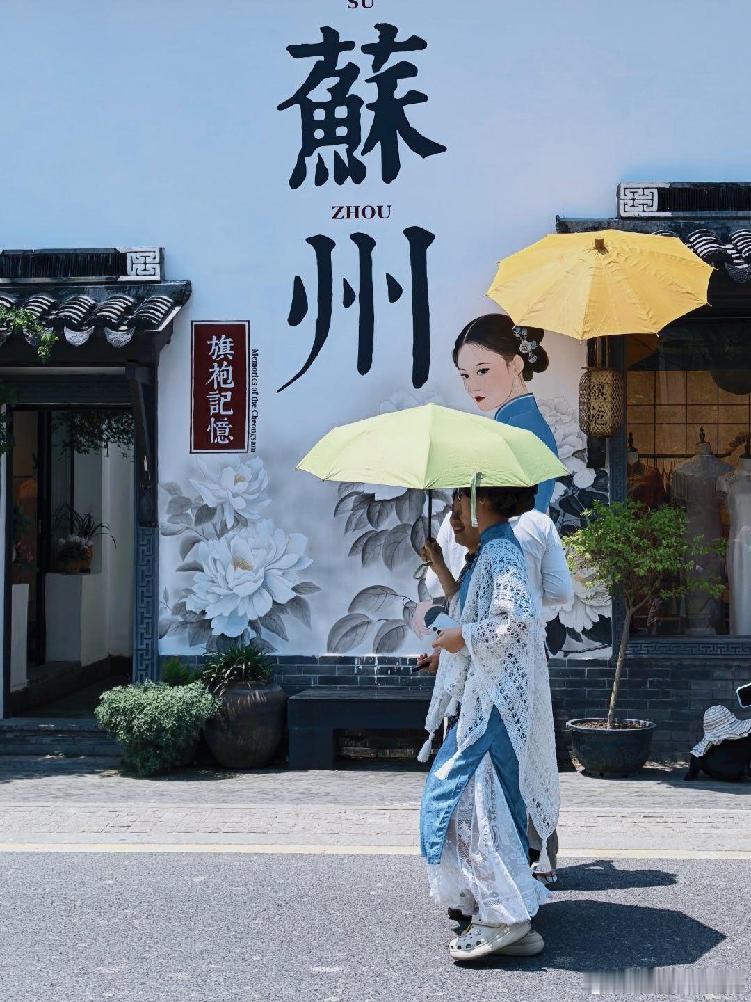 白墙黑瓦，旗袍美人，撑一把伞，就走进了姑苏的慢时光里。黄文说摄影世界父亲回应儿子