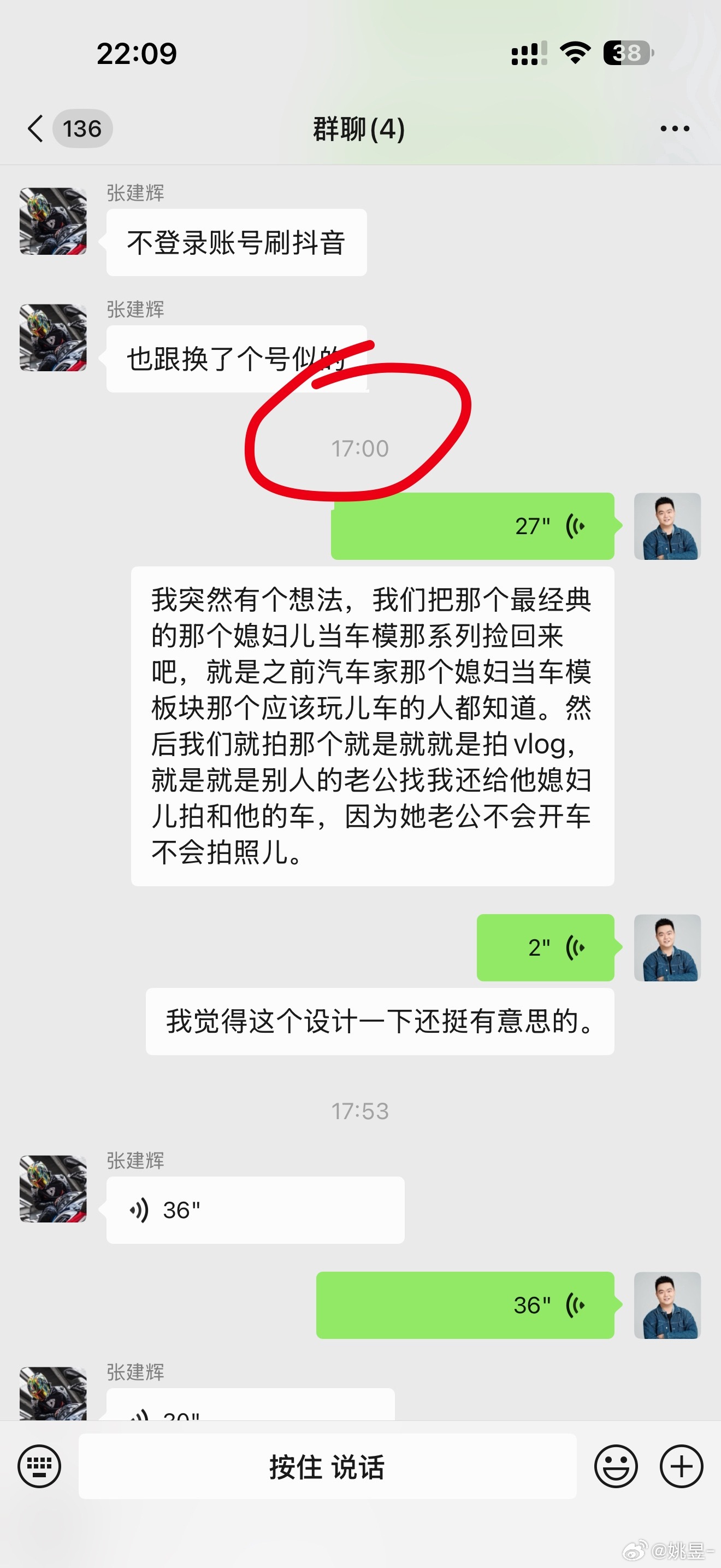 好的创意总是心有灵犀我是因为最近迷上拍照，又买了哈苏，又老拍我媳妇和表妹，下午5