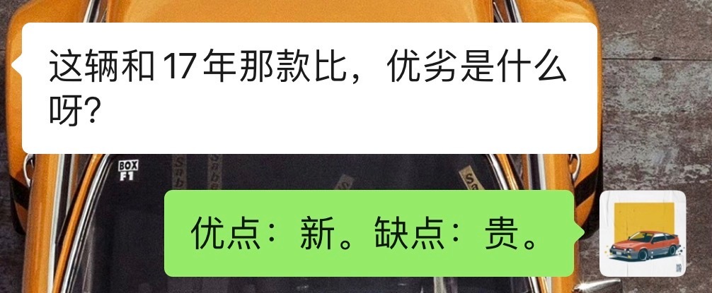 言简意赅[大笑][大笑]​​​