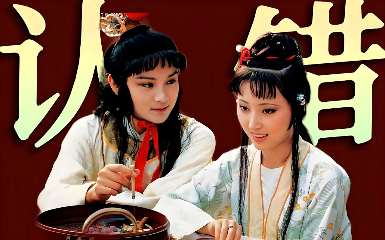 有时候，我们每一个人是否有时空穿梭的感觉。曹雪芹先生的《红楼梦》，我从小学五年级