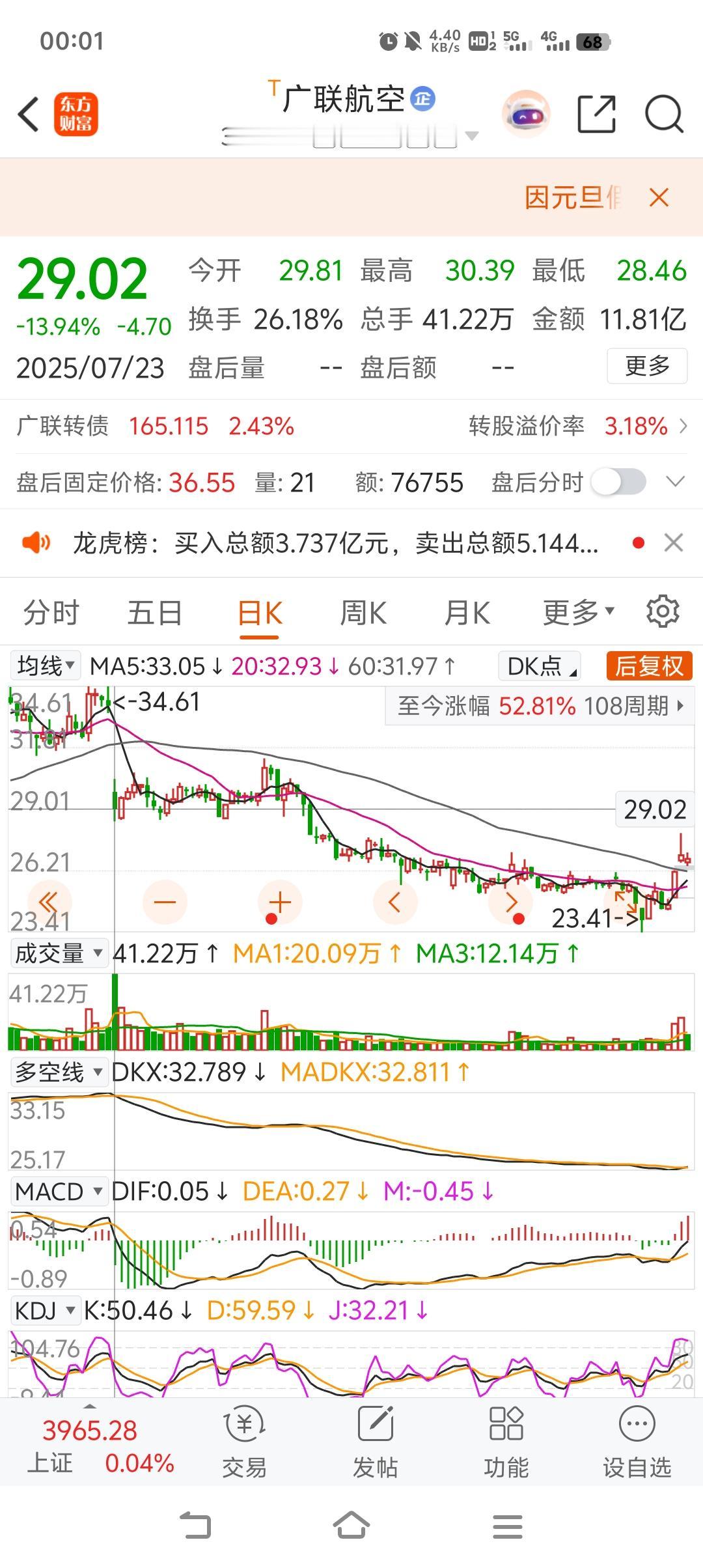 这两天欣旺达被讹诈是热点事件！之前我也写了点自己的看法！在工厂里打过工的就懂我的