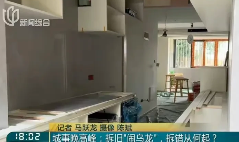 上海，女子在外租房住，准备搬新家，去看新装修的房子时，傻眼了，家里被拆的乱七八糟