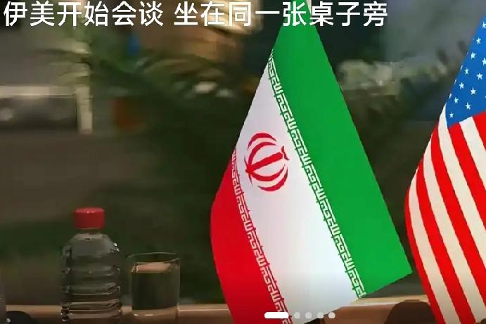 4月12日，《泰晤士报》报道:“美伊的谈判牵动全球，伊朗和美国分别邀请了中俄、沙