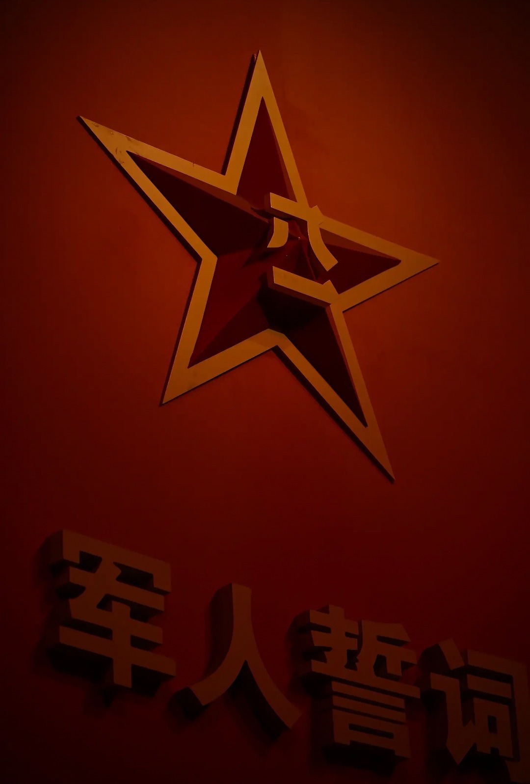 原来到军博可以这么拍，下次我去也要拍。