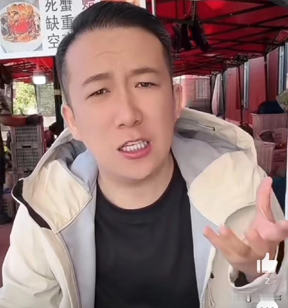 大鹏gg专场沈曼挑理到，你说随大理，结果就8888，还开了四个套房！