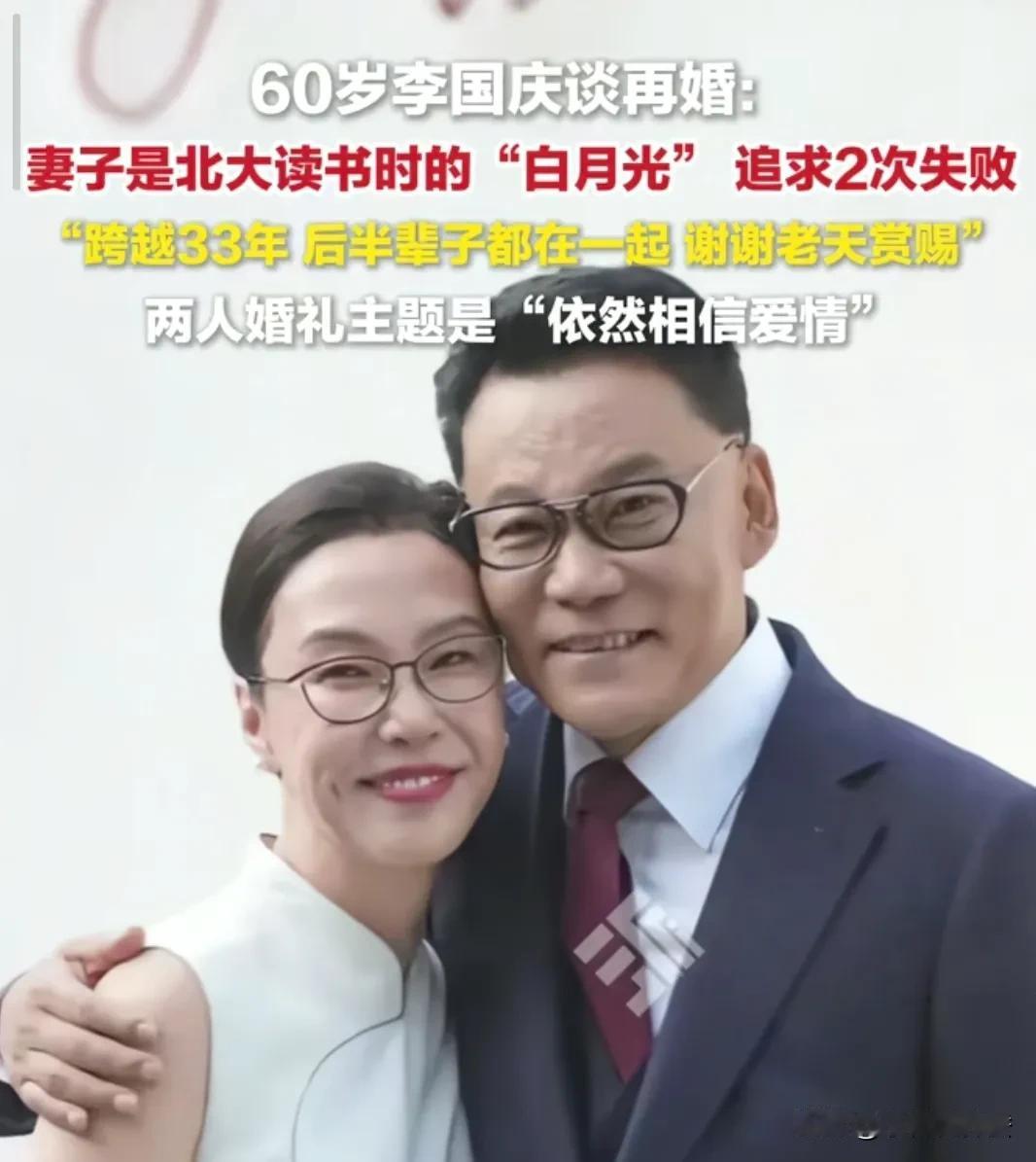 突然觉得男人很难。李国庆再婚了，有人说原配太可怜，前人栽树后人乘凉。这是一