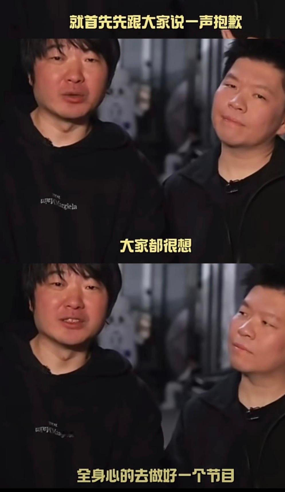 吴彤直播道歉吴桐是真的很用心做节目的，也很真诚的对待观众🥹，因为直播延迟所以