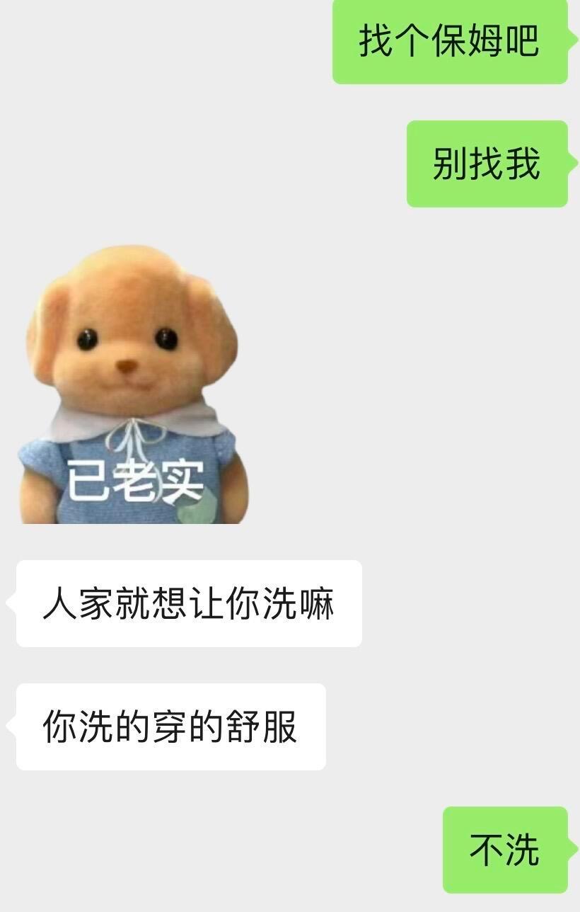 到底是谁的问题！！！​​​