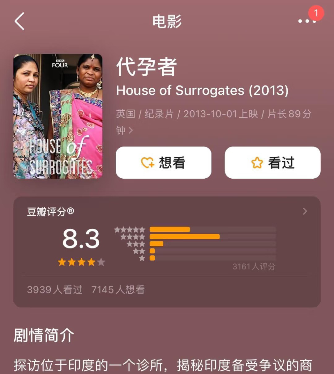 生孩子是交易后果很惨我的天呐，生个孩子也能“退货”？这事