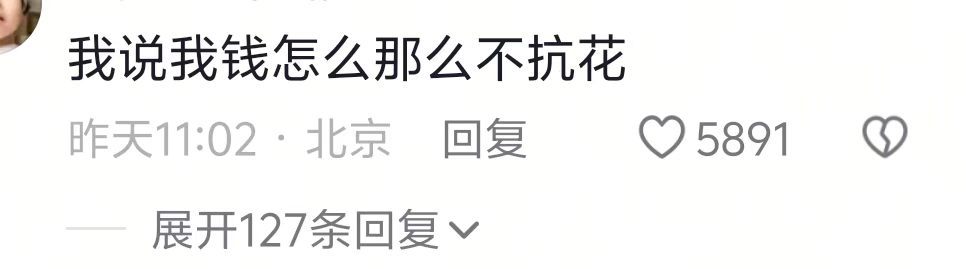 现在语言艺术已经进化到这个地步了嘛，我还傻乎乎的自己花钱呢