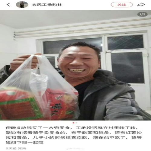 人生本来就是虚无，但因为这种人而有意义