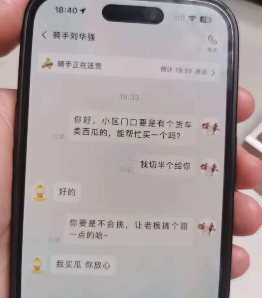 强哥买瓜，买卖双方都满意！厉害