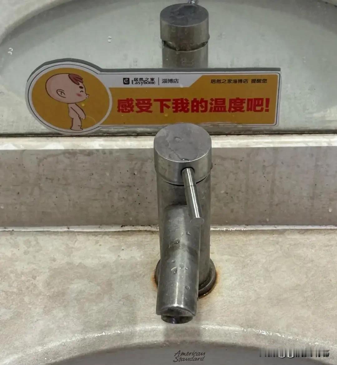 淄博商场卫生间惊现奇葩标识，女子当场怒怼：这是恶心谁呢？“辣眼睛！”山东淄