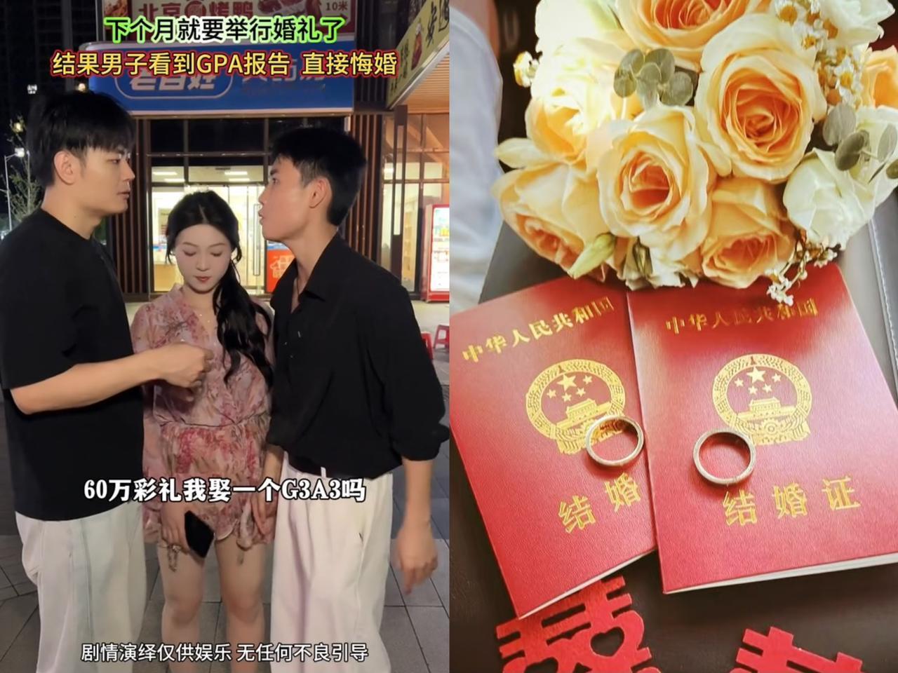 今天这事儿可太抓马了！一男子跑去未婚妻家，直接甩话这婚结不成。未婚妻懵了