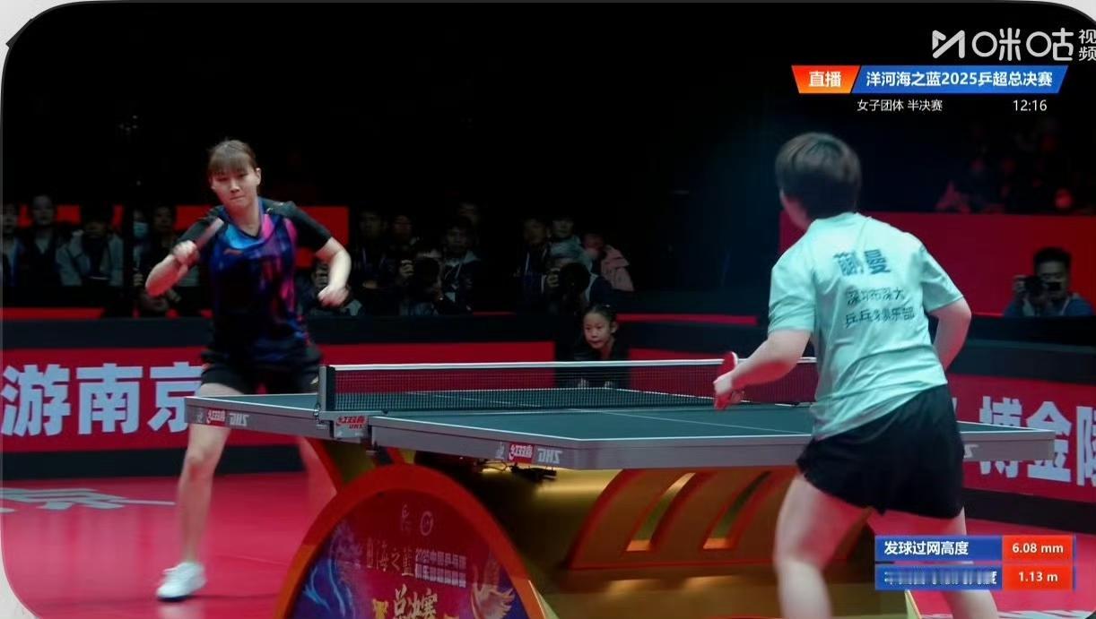蒯曼先胜刘炜珊一局！第一局深圳大学队的蒯曼11-2先胜刘炜珊，蒯曼近期球技大涨