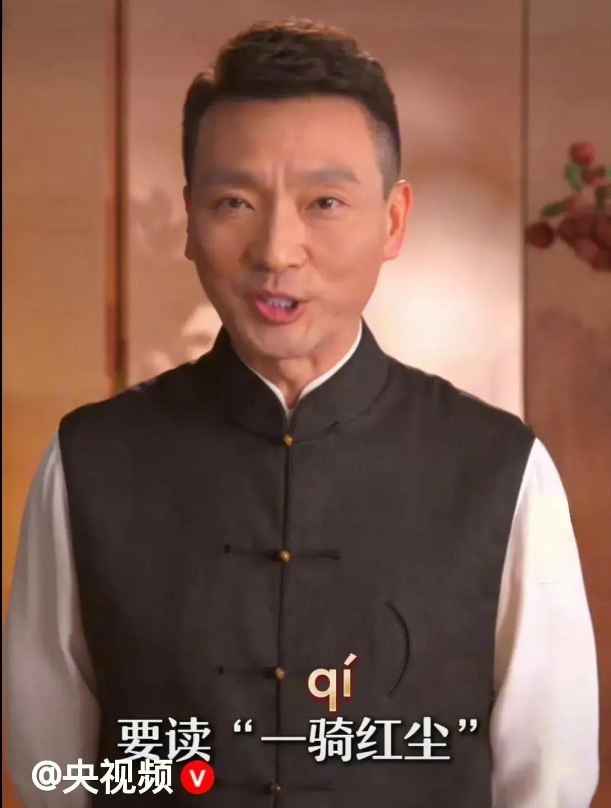 你敢信吗？康辉一句“一骑红尘妃子笑”，直接把全国人民拉回了学生时代的语文课堂！最