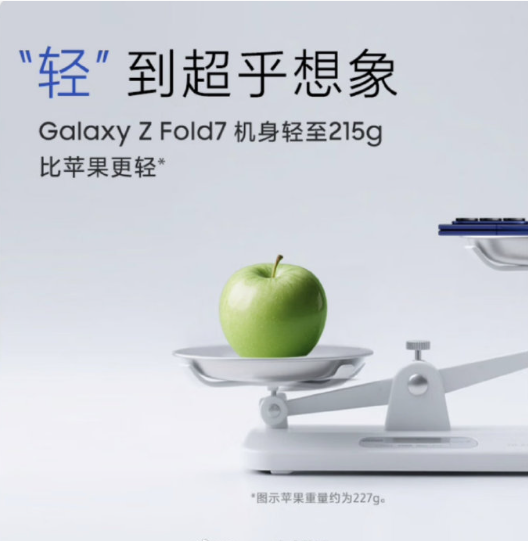 哈哈哈，三星的广告真是缺德到家了。注意看小字。