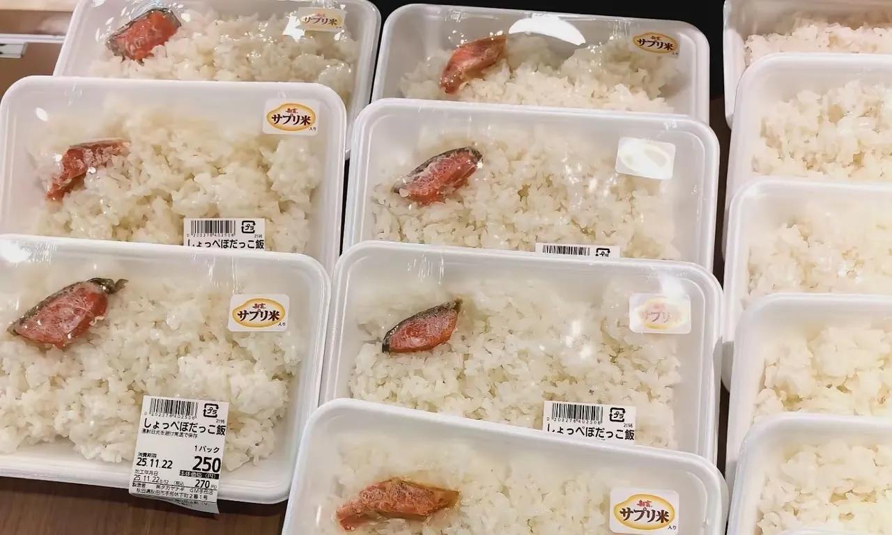 日本仙人吃这个吃的饱吗？