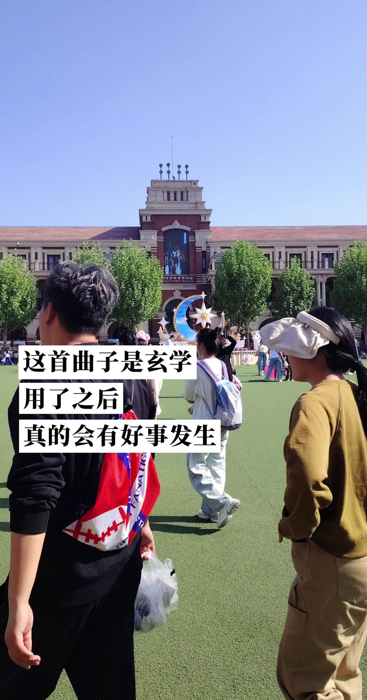 来天津旅游的必经之路民园广场