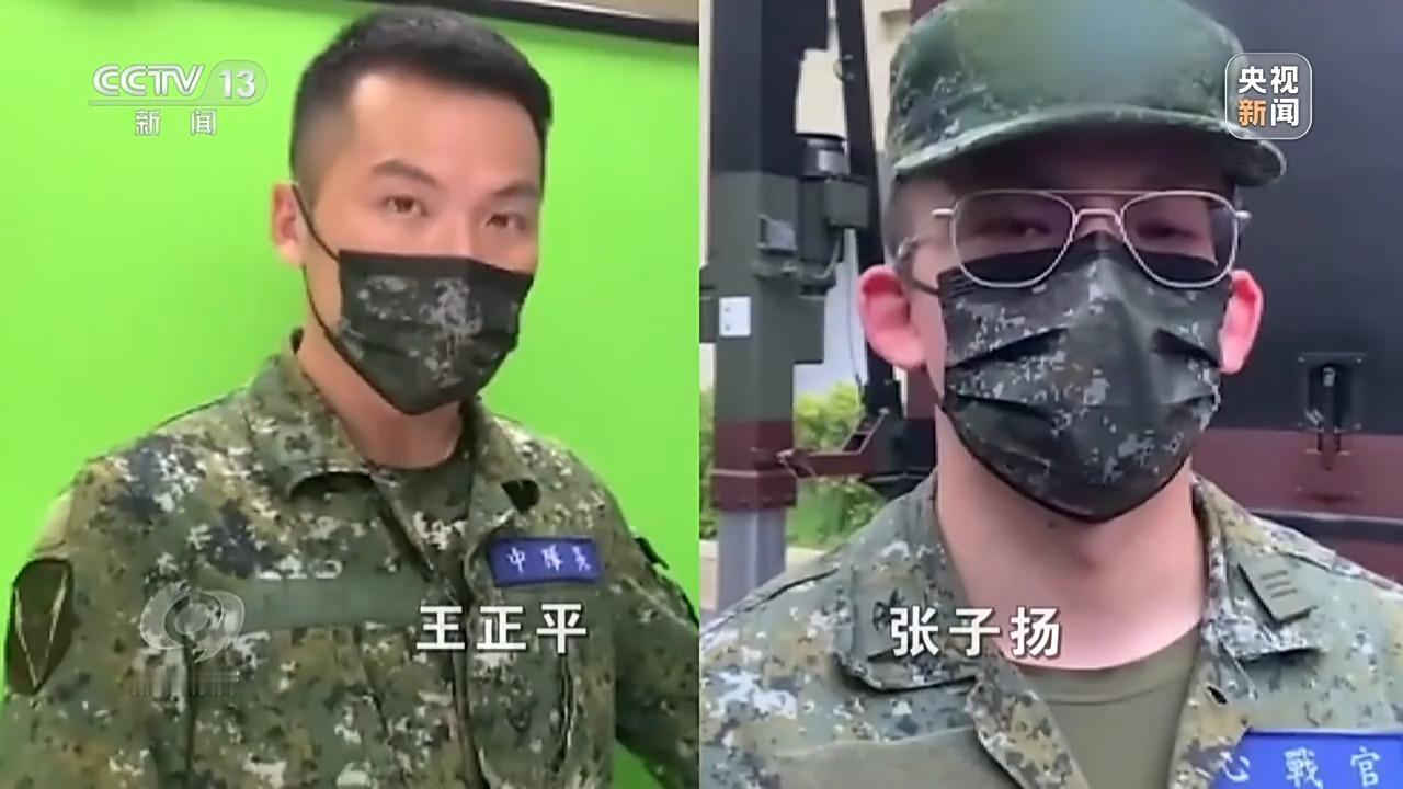 央视继续开盒台独分子​​​