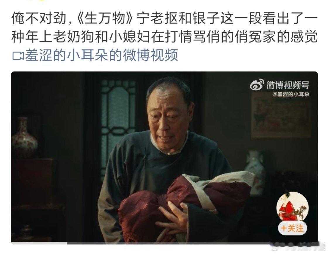 确实不对劲……太不对劲了……怎么说得出来这种话呢……​​​