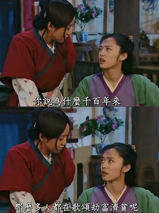 邢捕头：发人深思，令人深省啊～