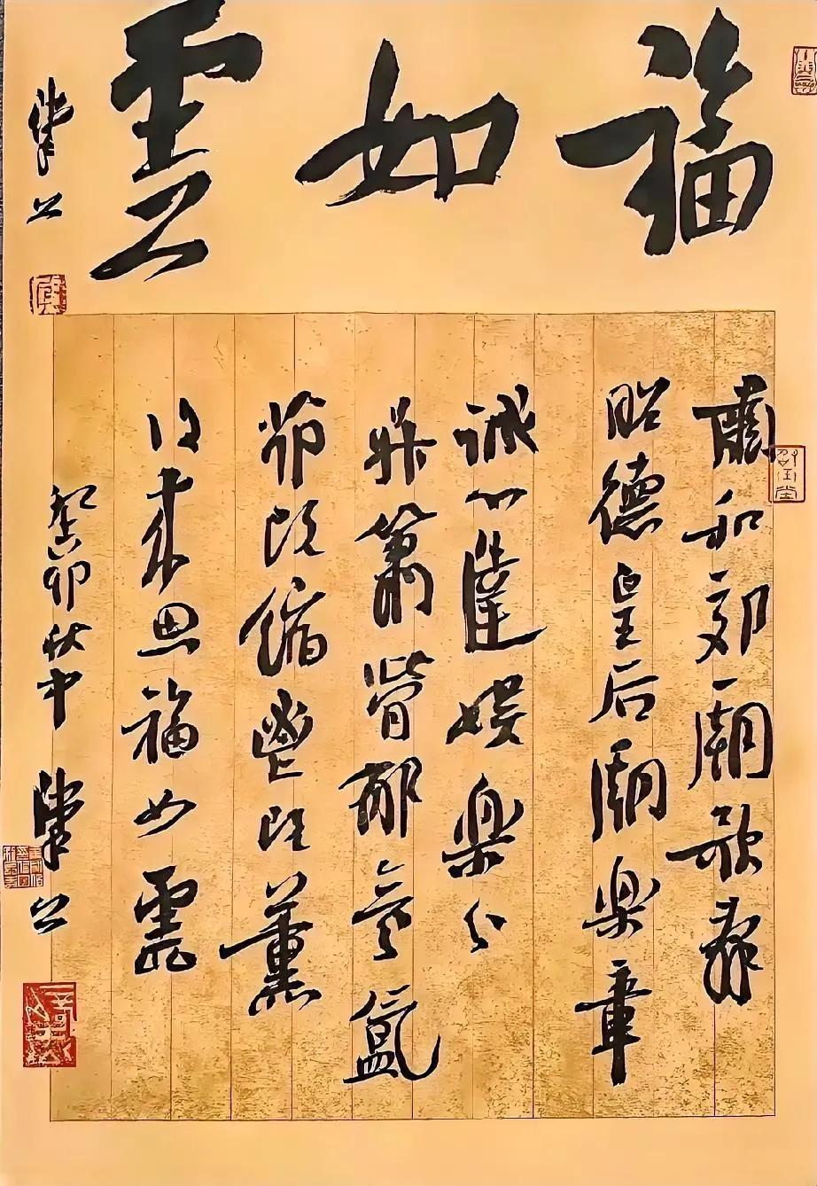 王右军颜鲁公都是后人尊称，崔寒柏自己叫擘公，合适吗？王羲之曾任右军将军，后人