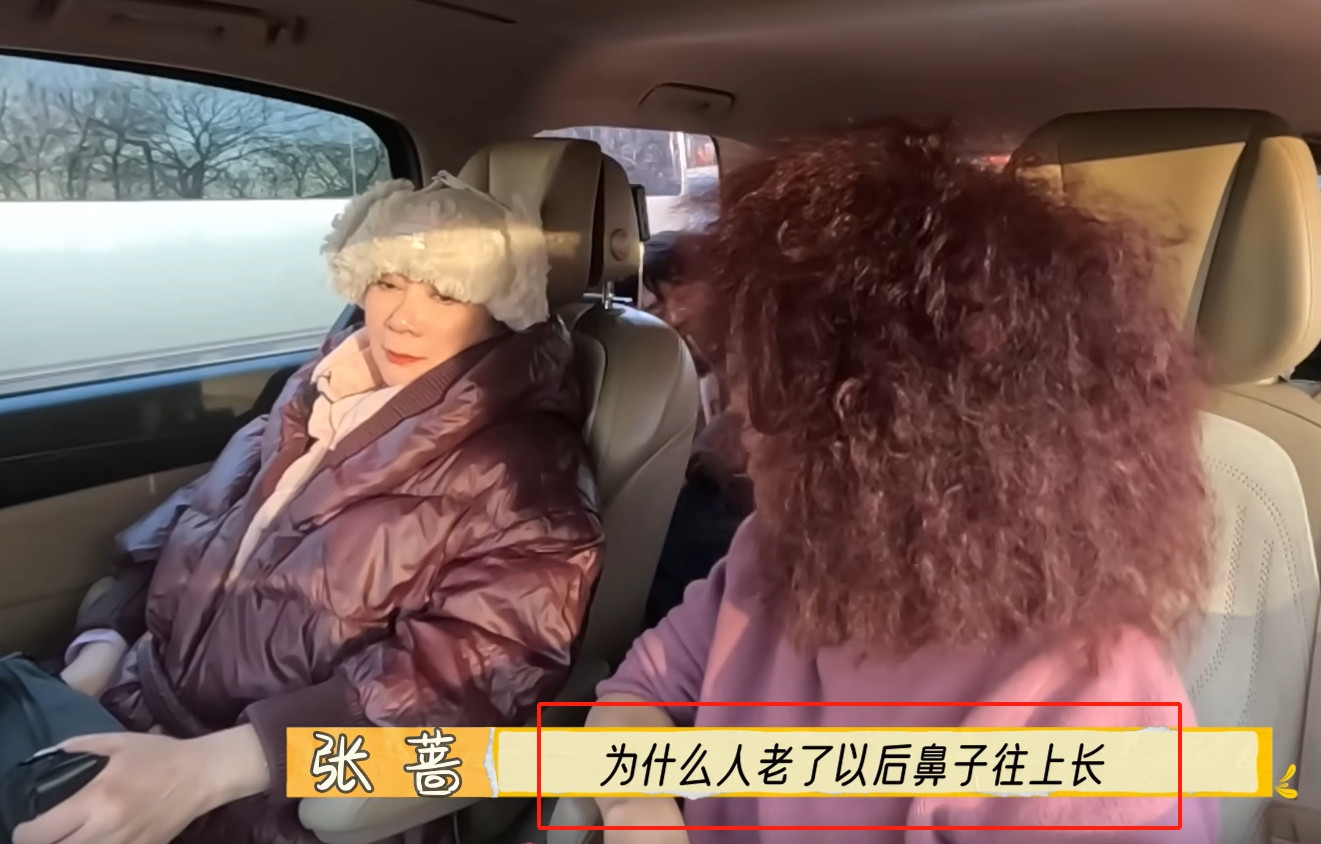 张蔷和蔡明闲聊：“我妈老问我，为什么人老了，鼻子会往上长，鼻头越来越大。原来我不