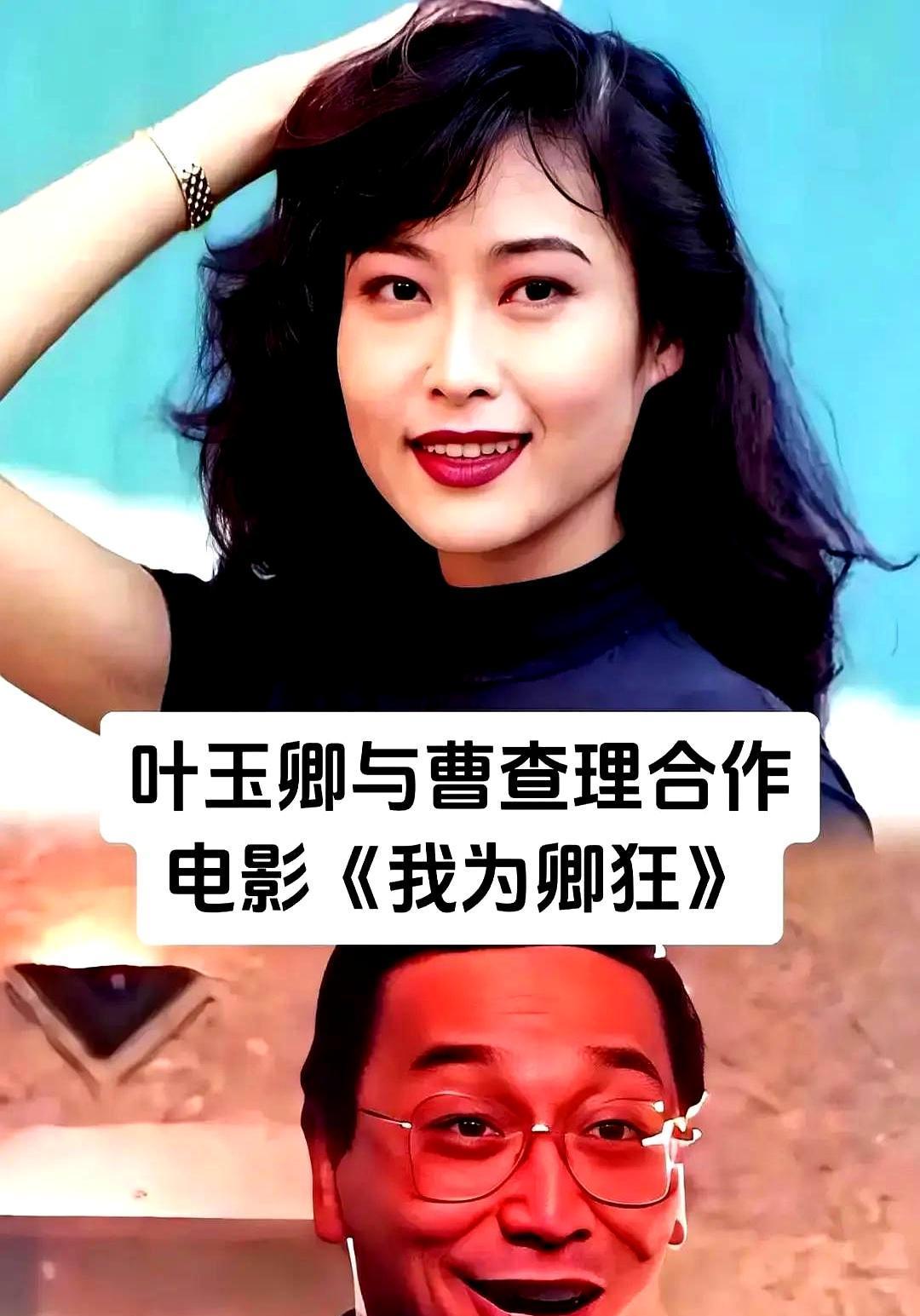 日本女星附耳说：我们来真的吧，曹查理却一把推开，冲导演喊停。这不是传闻，是19