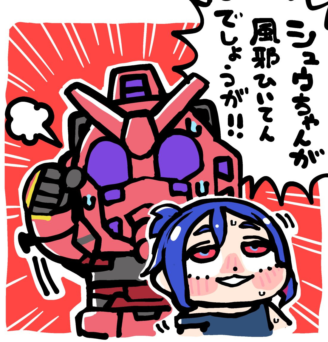 大川ぶくぶ『GQuuuuuuX』修司红高达​​​