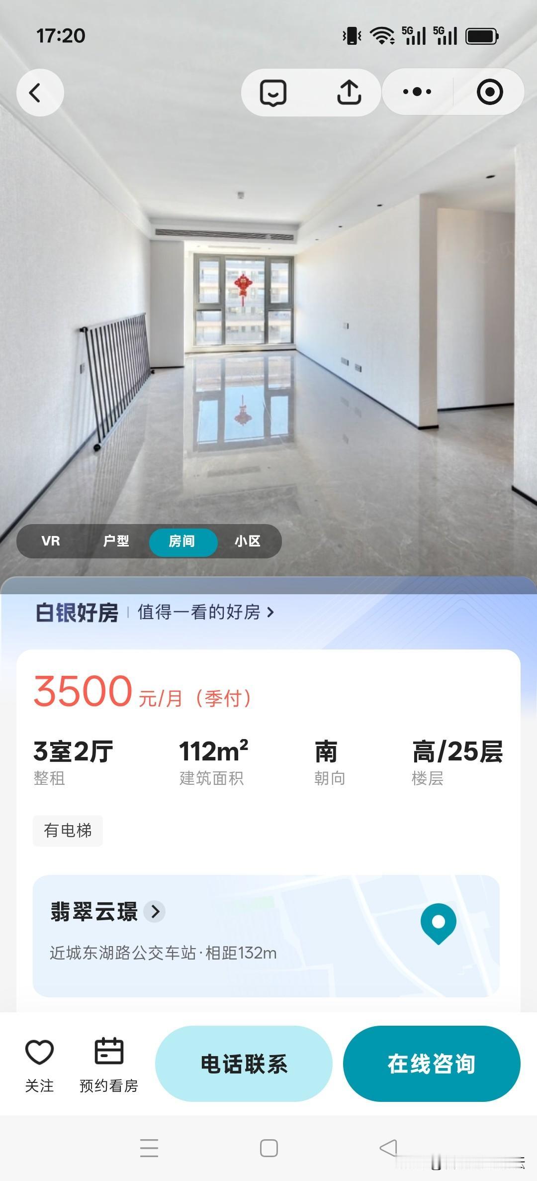 有种最顶级的“田忌赛马”的买房生活方式。比如要读经开区168玫瑰园学区的，租翡