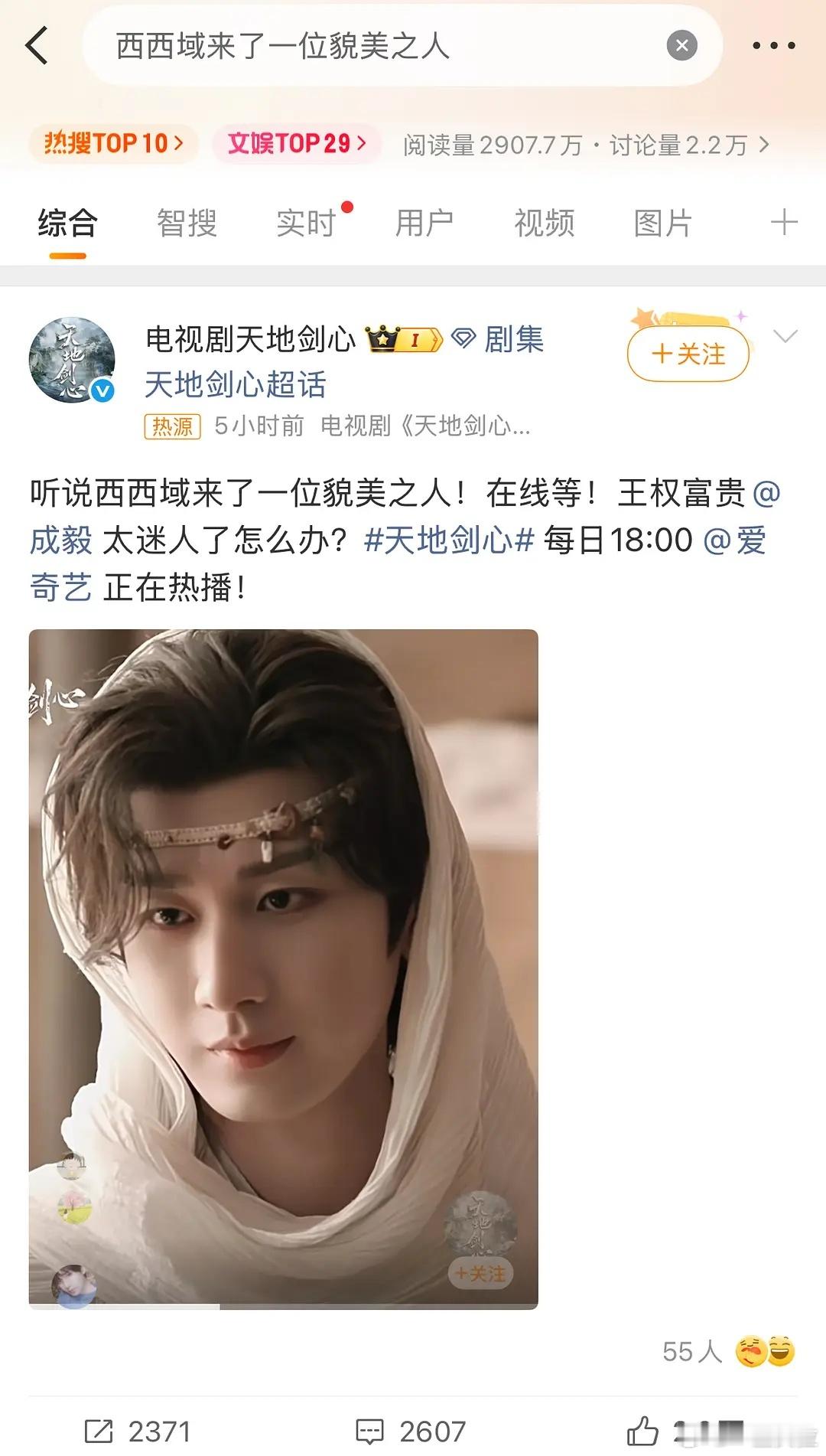 这个西西域不会是想说西西里的美丽传说吧[捂脸哭]​​​