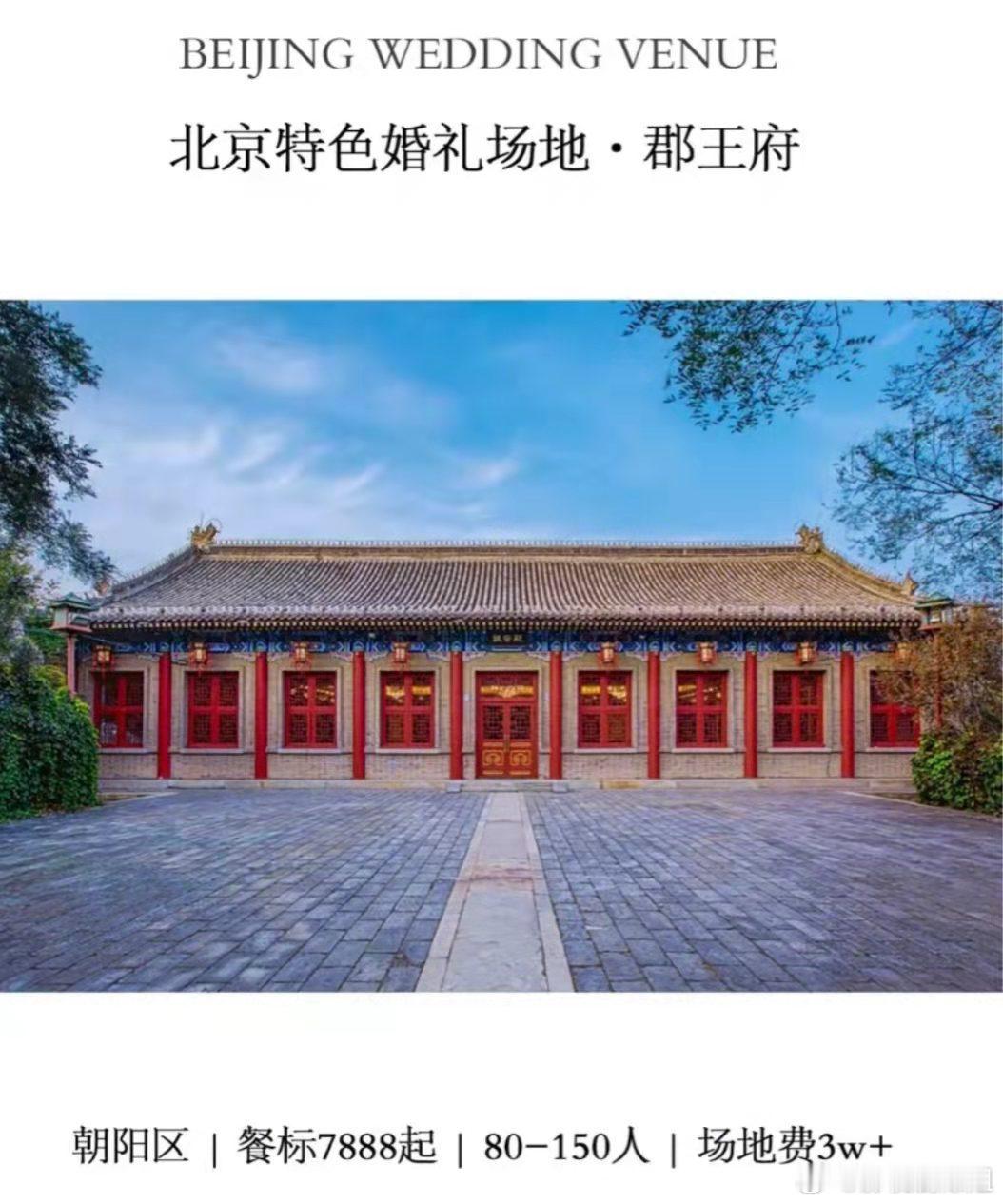 汪小菲婚礼网友嘴最损的一集[笑着哭][笑着哭][笑着哭][笑着哭]​​