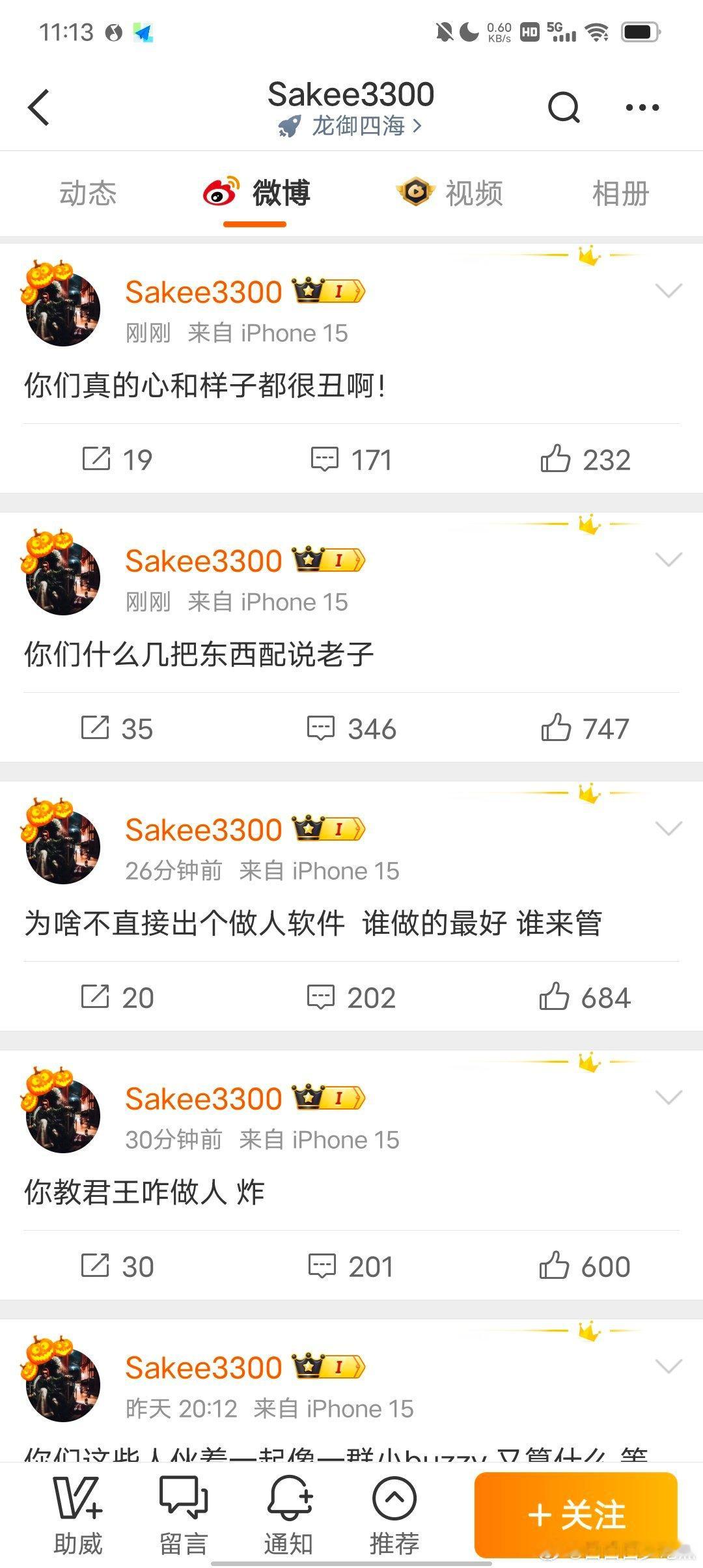 大哥你又咋了！