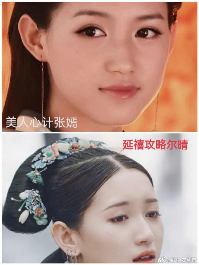 你不说都不知道是同一个演员​​​