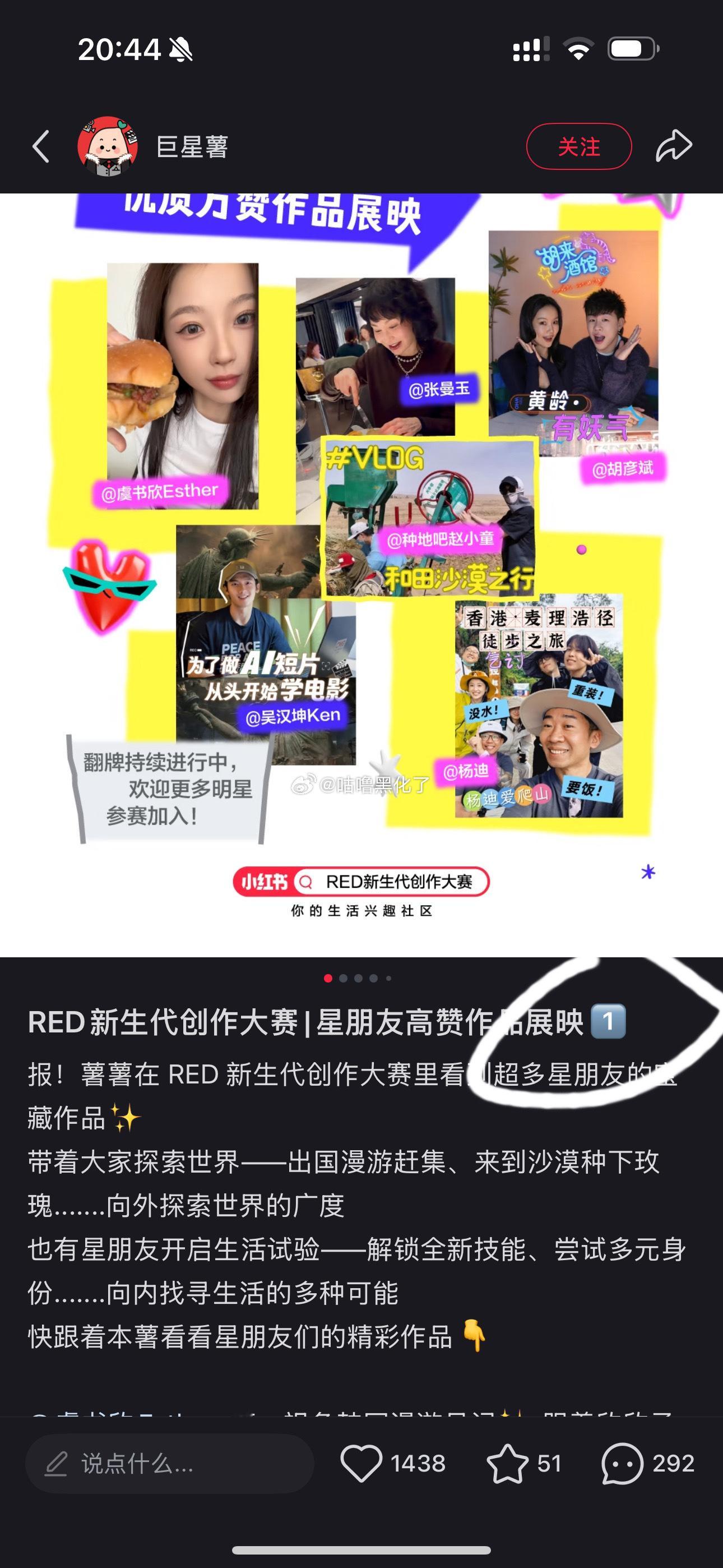 内核好不稳，这都要去编辑🤣