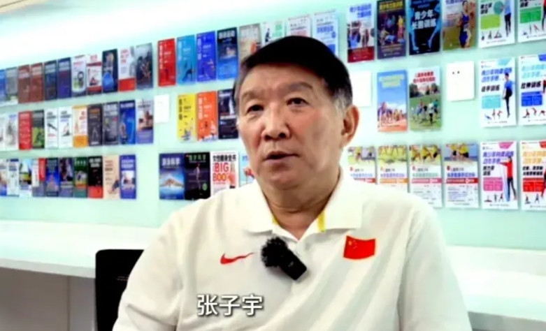 宫鲁鸣对张子宇的看法。宫指导近日在接受《新华体育》采访时认为：张子宇有身